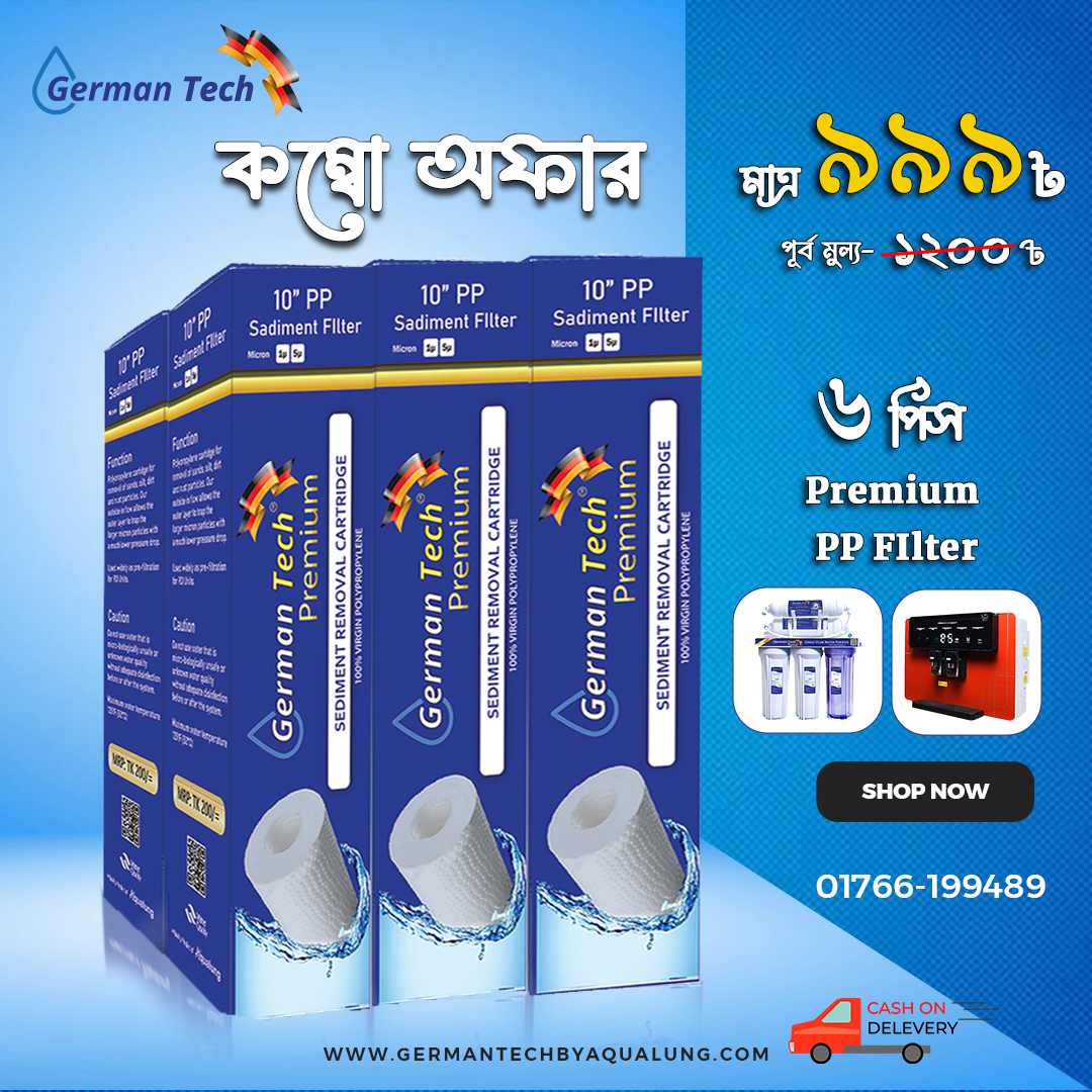 6 ps  Premium PP Combo 999/-