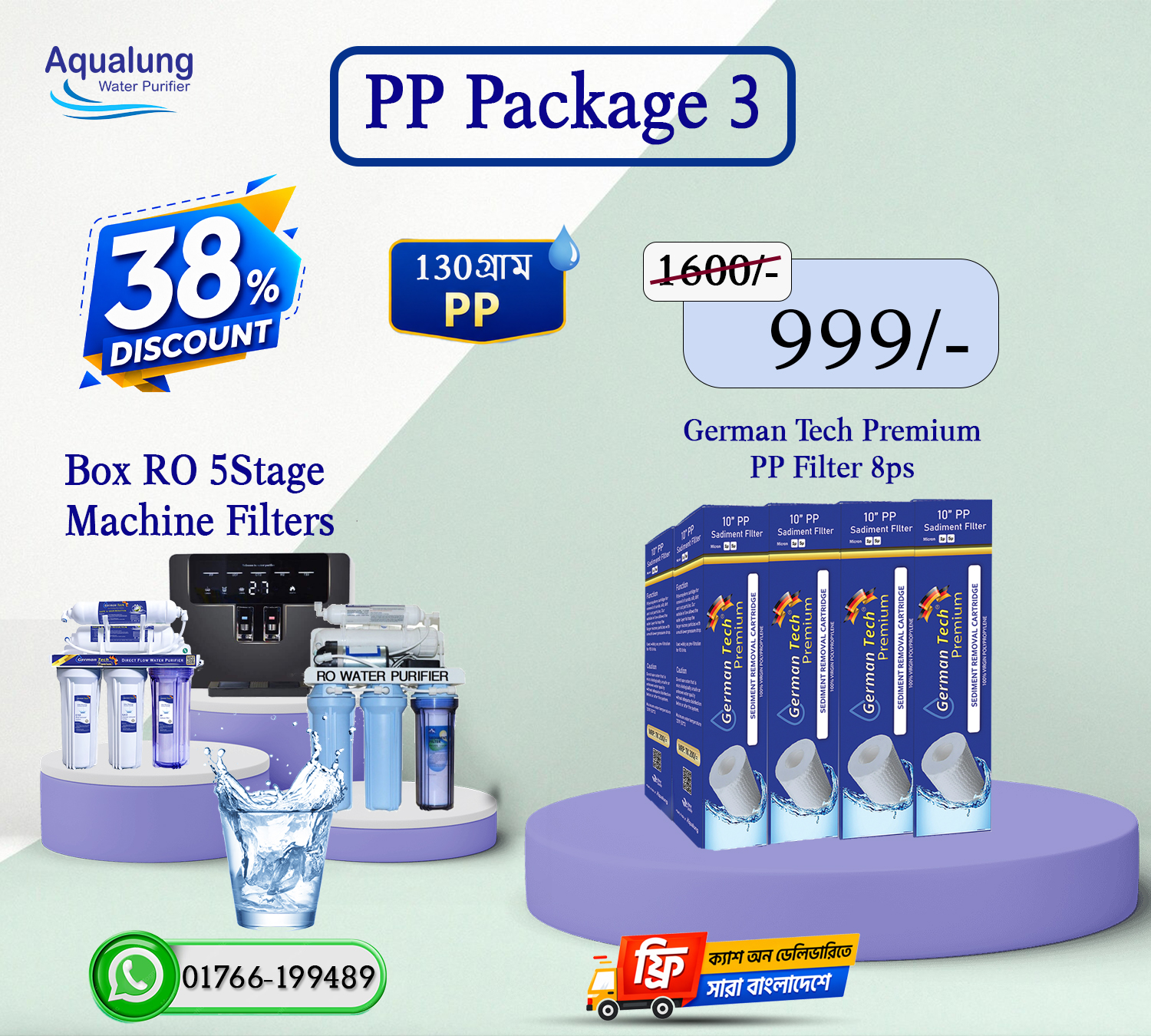 German Tech 120g PP
