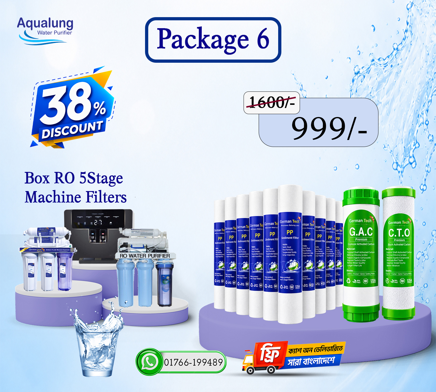 PP + GAC + CTO Replacement Filters | Package 6